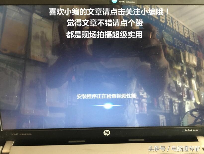 Windows7系统GHOST现场安装图解，非常详细到每一步！