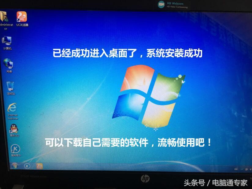 Windows7系统GHOST现场安装图解，非常详细到每一步！