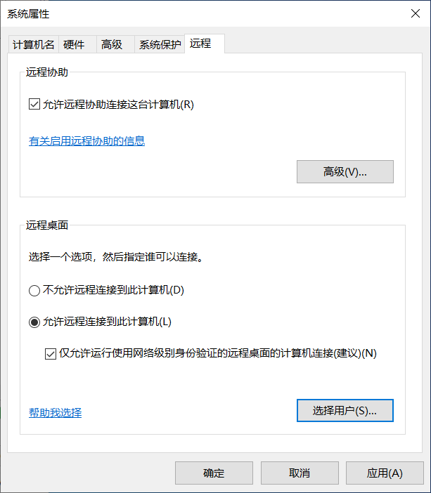 win10远程连接(WIN10远程连接共享打印机无法连接)