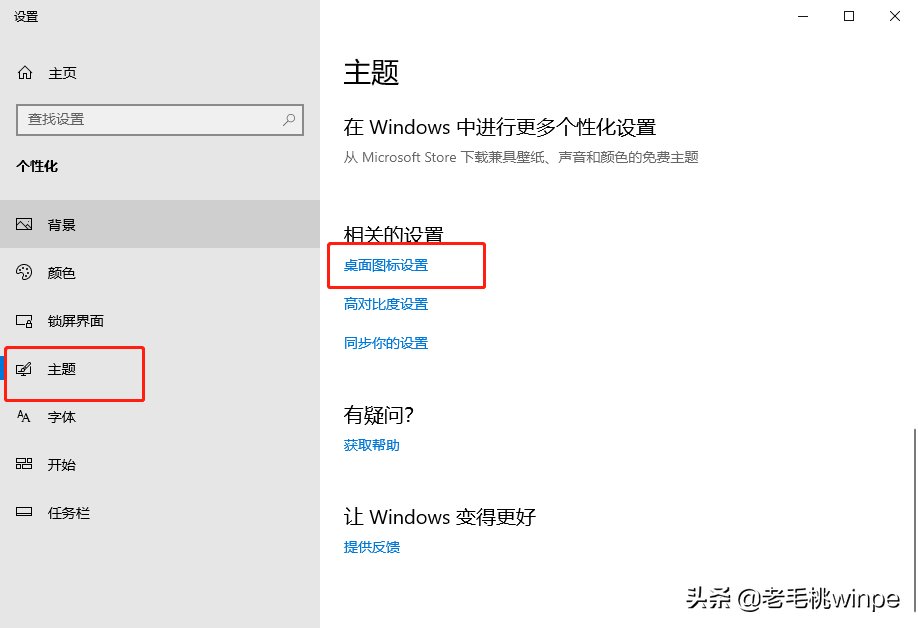 新win10安装(安装window10)