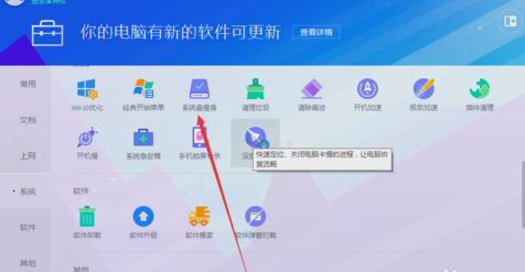 win10显示发红(window10红屏)