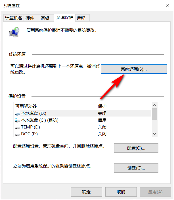 花园win10系统