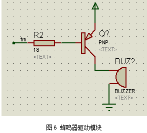 win10系统警报声(win10警报声音)