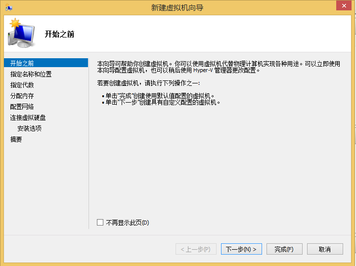 虚拟机win10中文设置(虚拟机设置成中文)