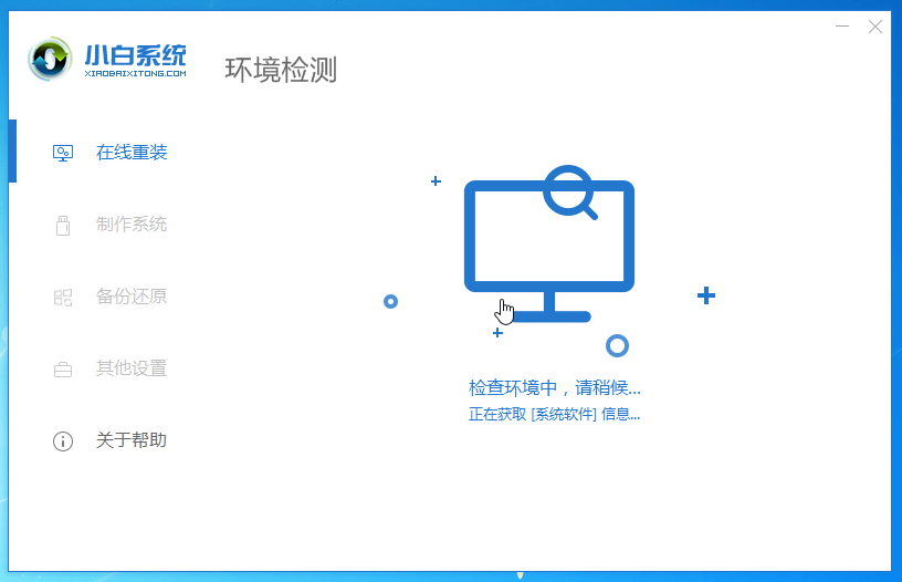 用u盘 装win10