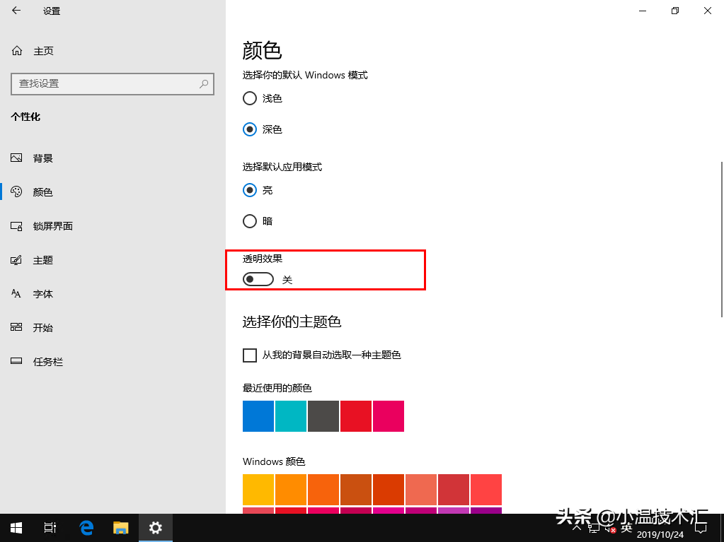 win7改登陆界面(windows7怎么更改登录界面)