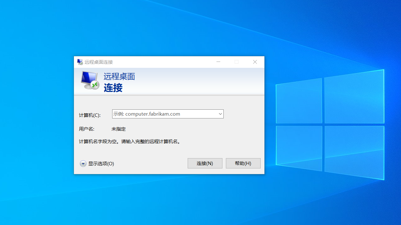 win10远程连接(WIN10远程连接共享打印机无法连接)