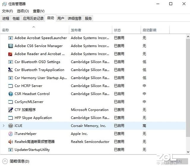 win10  视图