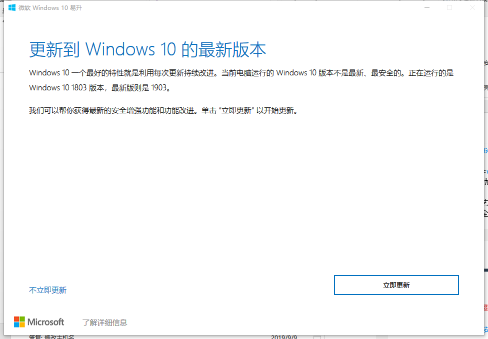 怎么获取win10(怎么获取win10正版)