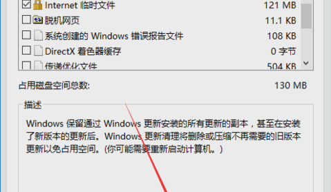 win10显示发红(window10红屏)