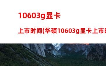 联想y460是多少位的(联想y460二手多少钱)