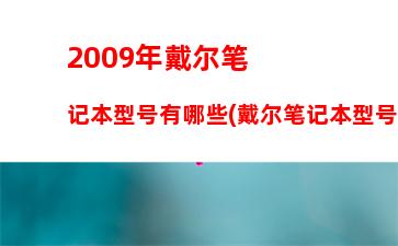 k左右性价比高的笔记本(5k左右性价比最高的笔记本)"