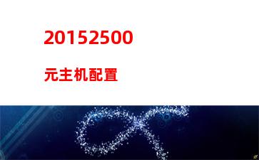 联想x201i(联想x201i无线开关在哪儿)