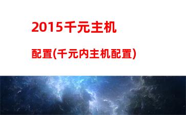 笔记本电脑图片大全(笔记本电脑图片大全真实)