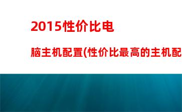 固态硬盘排名(企业级固态硬盘排名)