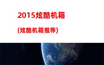 惠普笔记本属于什么档次(惠普笔记本官方售后服务电话)