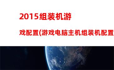 二手电脑一般多少钱(二手电脑一般多少钱可以收)