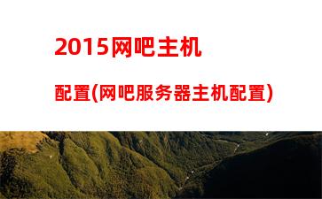 笔记本电脑性价比排行2020中关村(设计笔记本电脑性价比排行2020)