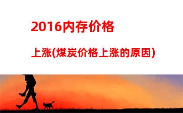 联想k11平板电脑多少钱(联想k11平板参数)