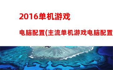 回收笔记本电脑一般多少钱(6年笔记本电脑回收多少钱)