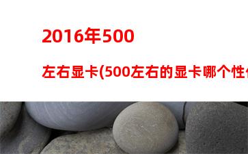 联想s400升级改造(联想s400笔记本参数)