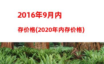 00元amd游戏显卡(AMD显卡游戏内覆盖在哪关闭)"