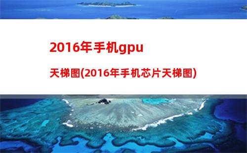 戴尔n4010详细配置(戴尔n4010配置参数)