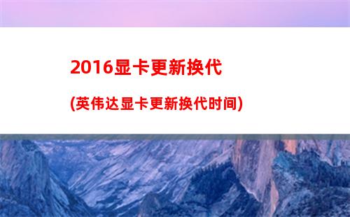 016机箱电源排行榜(电脑机箱电源品牌排行榜)"