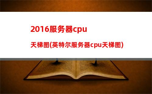 笔记本散热支架有用吗(笔记本散热支架真的有用吗)