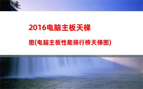 笔记本主要看哪些配置(笔记本主要看哪些配置2022)