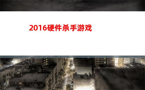 戴尔台式机质量怎么样(戴尔成就3710台式机怎么样)