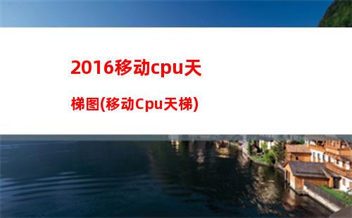 电脑主机配置推荐2021(电脑主机配置推荐2022年9月)