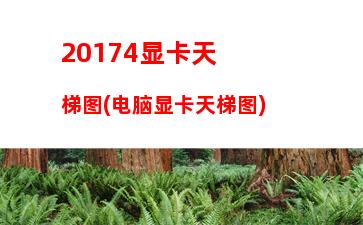 联想z460拆机视频(联想z460硬盘拆解视频)