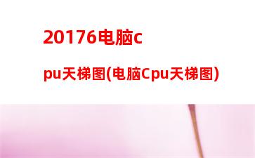 a88主板支持双通道(a88主板功耗)