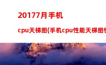 000元以下主机顶级配置(两千块主机顶级配置)"