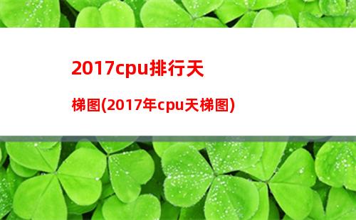 戴尔笔记本电脑散热怎么样(戴尔笔记本电脑散热怎么打开)