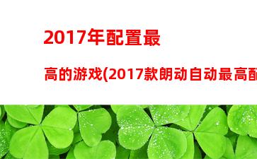 017年新出机箱(2017登机箱尺寸要求)"