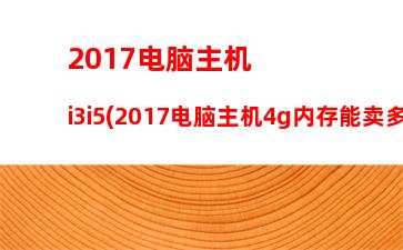 顶级配置笔记本电脑(顶级配置笔记本电脑要多少钱)