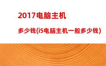 杭州联想笔记本售后维修点(附近联想笔记本售后维修点)