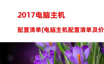 016年10月显卡天梯(2016年发布的显卡)"