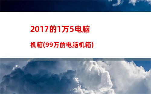 电脑主板维修(电脑主板维修从入门到精通pdf)