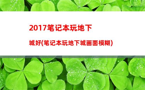 电脑配件报价(电脑配件报价表官网太平洋)