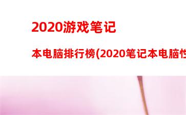 8同城上门维修电脑(58同城上门维修电脑可靠吗)"