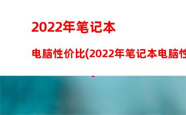 8同城二手笔记本交易市场(58同城二手笔记本能买吗)"