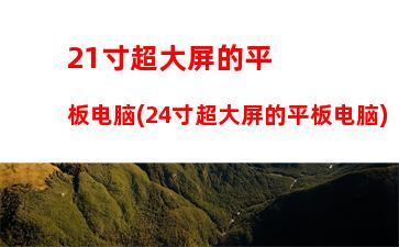 500左右主机箱配置(2500左右电脑主机推荐)"