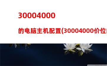 a58主板cpu(a58主板配什么cpu)