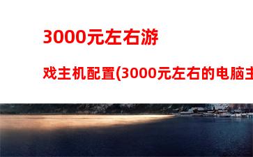 联想g480最新报价(联想g480数字键盘怎么切换)