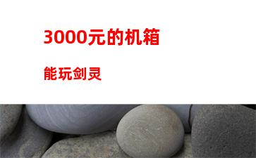 联想g450回收价格(联想g450笔记本最大支持内存)