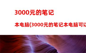 amd760kcpu配什么显卡