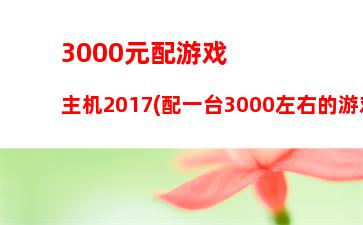 联想g480拆机(联想G480拆机清灰教程)